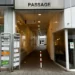 Symbolbild; Lichtburg Passage, Herne